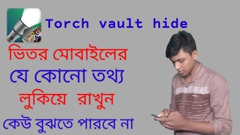 Torch Gallery Vault Hide Photos And Gallery Photos Videos Apps lock 🔐 Android App lock।Maruf Ahmed.