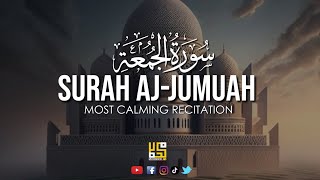 Surah Al-Jumu'ah (Friday) سورۃ الجمعۃ | Beautiful VOICE | Qari Muhammad Ismail
