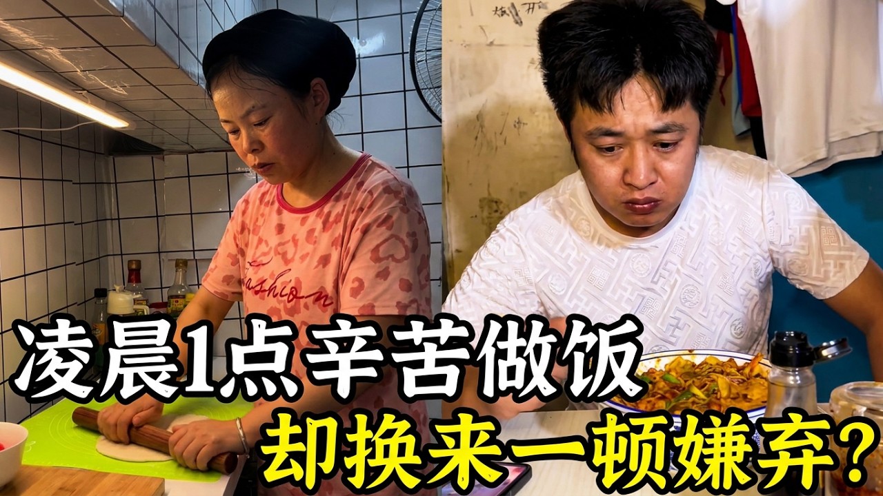 凌晨12:14突然聽見有人敲門#vlog日常 #vlog十億流量扶持計劃 #分享日常生活 #真實生活分享計劃 #出租屋