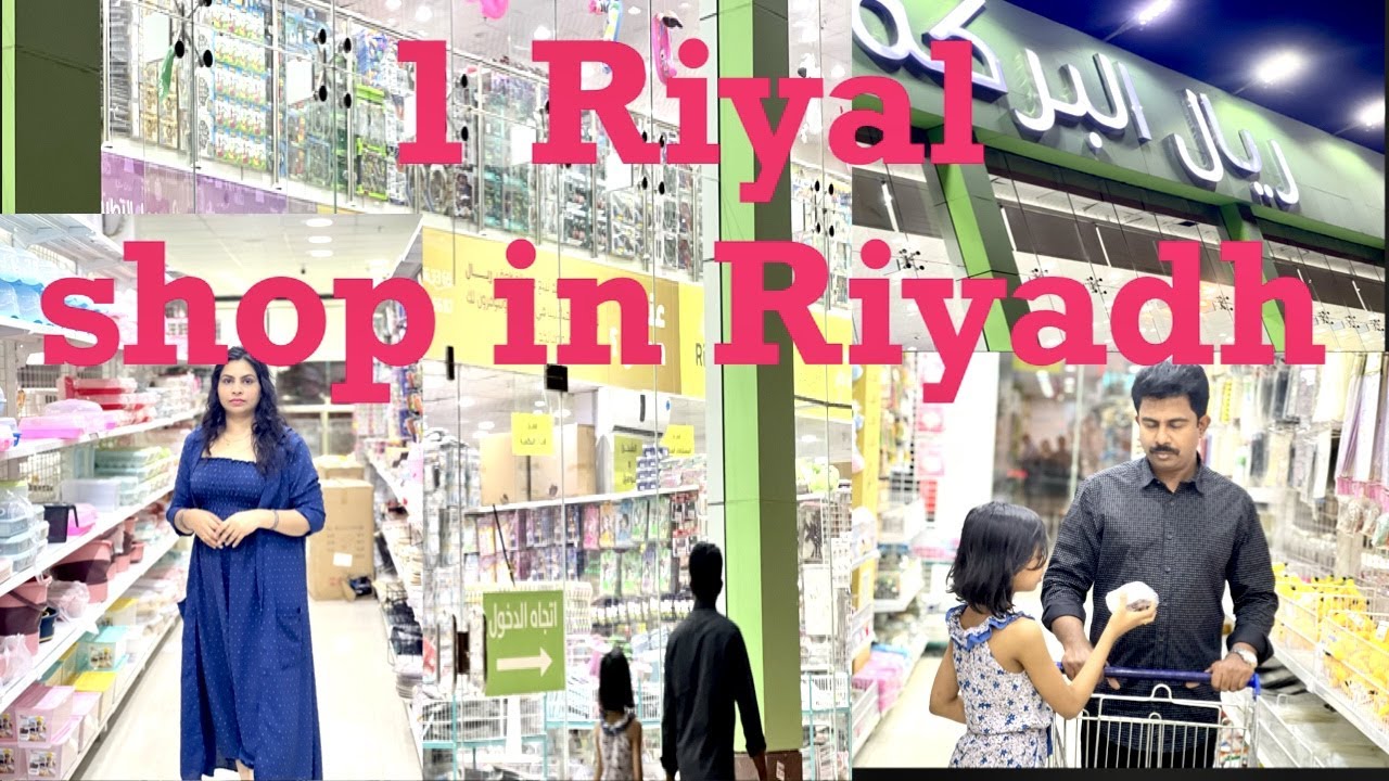 One Riyal shop in Riyadh 1Riyal shop in Riyadh 🤷‍♀️Cheapest market