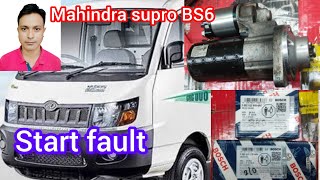 Mahindra supro BS6 start problem self starter motor repairing #youtube #automobile #mechanic #car