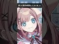 ポンコツおにぎり屋さん鈴原るる【漫画】
