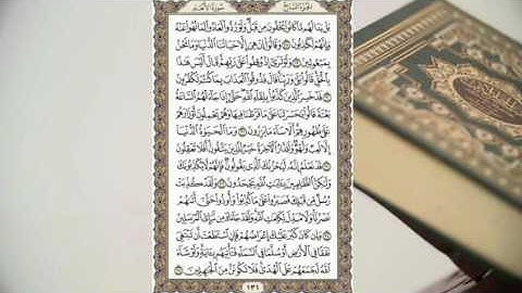 إتقان تلاوة الصفحة131_سورة الانعام_للشيخ سعيد القلقيلي