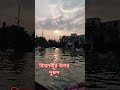বিশ্বনবীর উপর দুরুদ #মিজানুর_রহমান_আজহারী