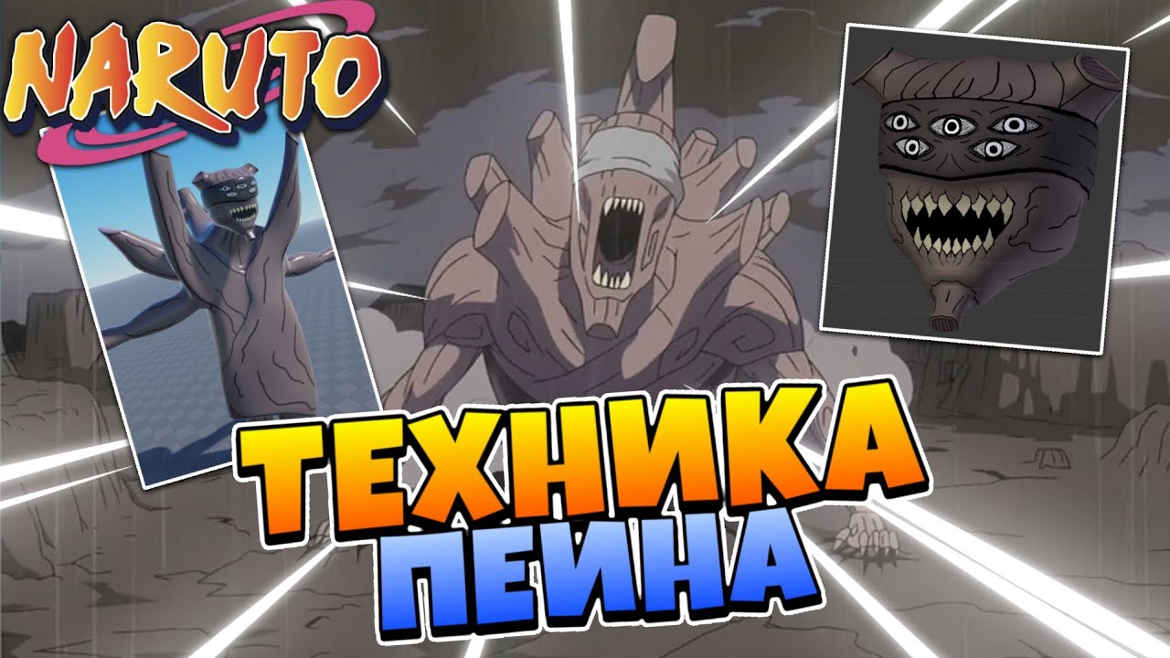 Статуя гедо маза