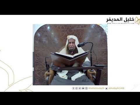 586 10 1447 7 8 تفسير القران الكريم سورة ص من آية 47 إلي آية 53