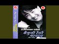 Chhalharu O Chhalharu