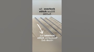 interlock vs overlock#ytshortsindia #shorts #tailoring #stitching #sewing #overlock #interlock