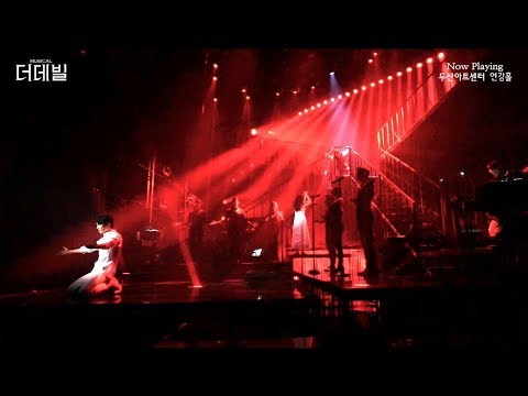2018 The Devil Highlight Video #1 Released!