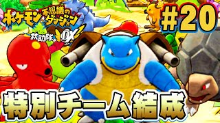 吉田　Minecraft ダンジョン 救助隊DX ポケモンシールド 吉田 Minecraft ダンジョン 救助隊DX ポケモンシールド 吉田様