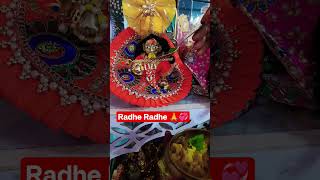 Radha Ki Tamanna Hai Ki Kanha Mujhe mil jaaye #youtube #kanwar #bhaktivibes #song #viral #bhajan