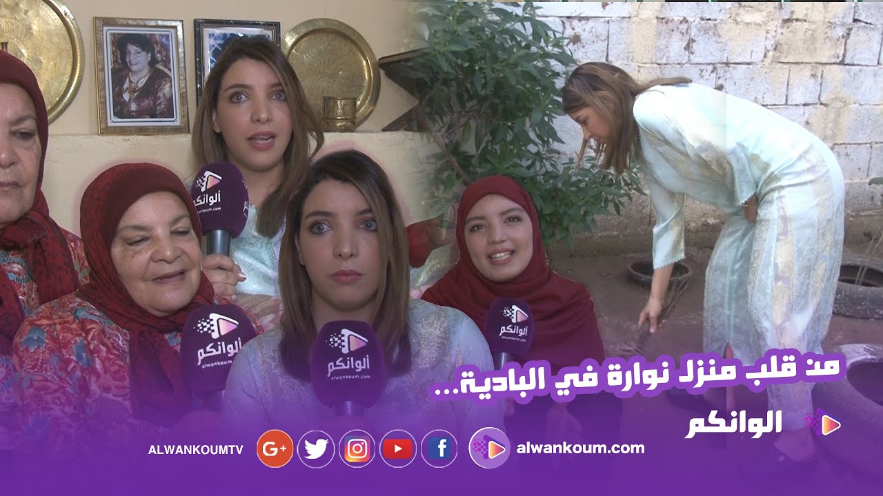 لأول مرة نوارة "مولات التريبورتور " تكشف المستور وعائلتها تدخل على الخط  وتتحدث عن أسرارها الخاصة