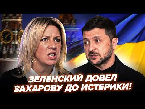 Terrified Zakharova ADDRESSES Zelensky! FIRST REACTION to the Moscow attack. This VIDEO is everyw...