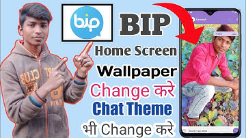Bip App Home Screen Wallpaper Change Kaise Kare | How To Change Bip App Home Screen Theme