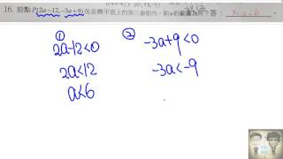 1060626  part 1  子寧  4 1~4 2 檢討