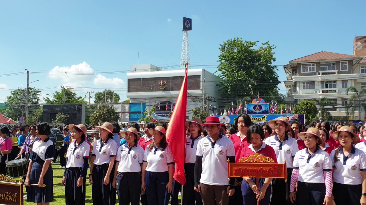 พิธีเชิญธงชาติ ธงโรงเรียน ธงคณะสี กีฬาภายใน 