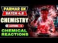 CHEMISTRY LECTURE 5 CHEMICAL REACTION ||  SSC BEST VIDEO