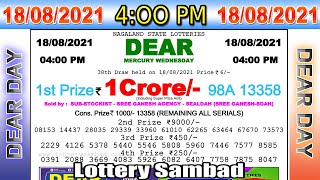 Lottery Sambad Live 4:00pm 18/08/2021 Nagaland #lotterysambad #lotteryliveresult #dearlotterylive screenshot 2