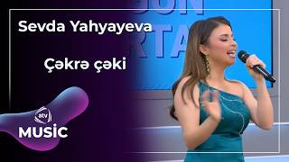 Çəkrə Çəki - Sevda Yahyayeva