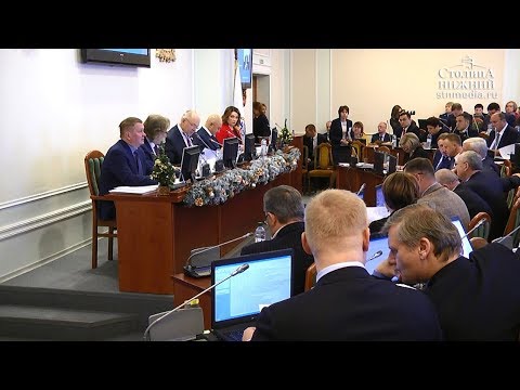 Депутаты ЗСНО приняли во втором чтении бюджет Нижегородской области на 2019 год