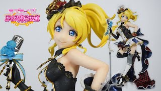 ALTER Love Live! Ayase Eli フィギュア mqdefault.jpg