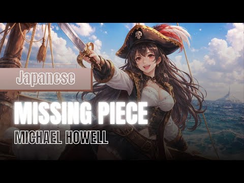Missing Piece -John Michael Howell (Japanese song cover by Kc Sabilla)
