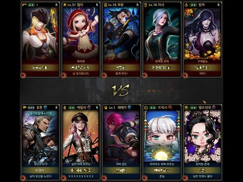 [사이퍼즈] 그 녀석이 그 녀석을 만나다.