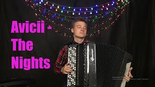 Avicii - The Nights  НА БАЯНЕ !!!!