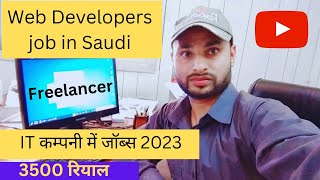 website development jobs in Saudi Arabia | Freelancer | Upwork | online kids coding @noontravels