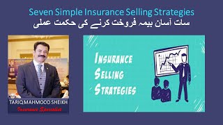 7 Simple Insurance Selling Strategies' By Tariq Mahmood Sheikh