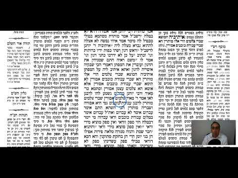 Avodah Zarah 41b - Youtube