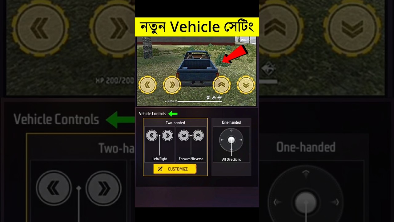 Free Fire Vehicle Controls Setting #shorts