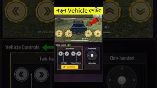 Free Fire Vehicle Controls Setting #shorts