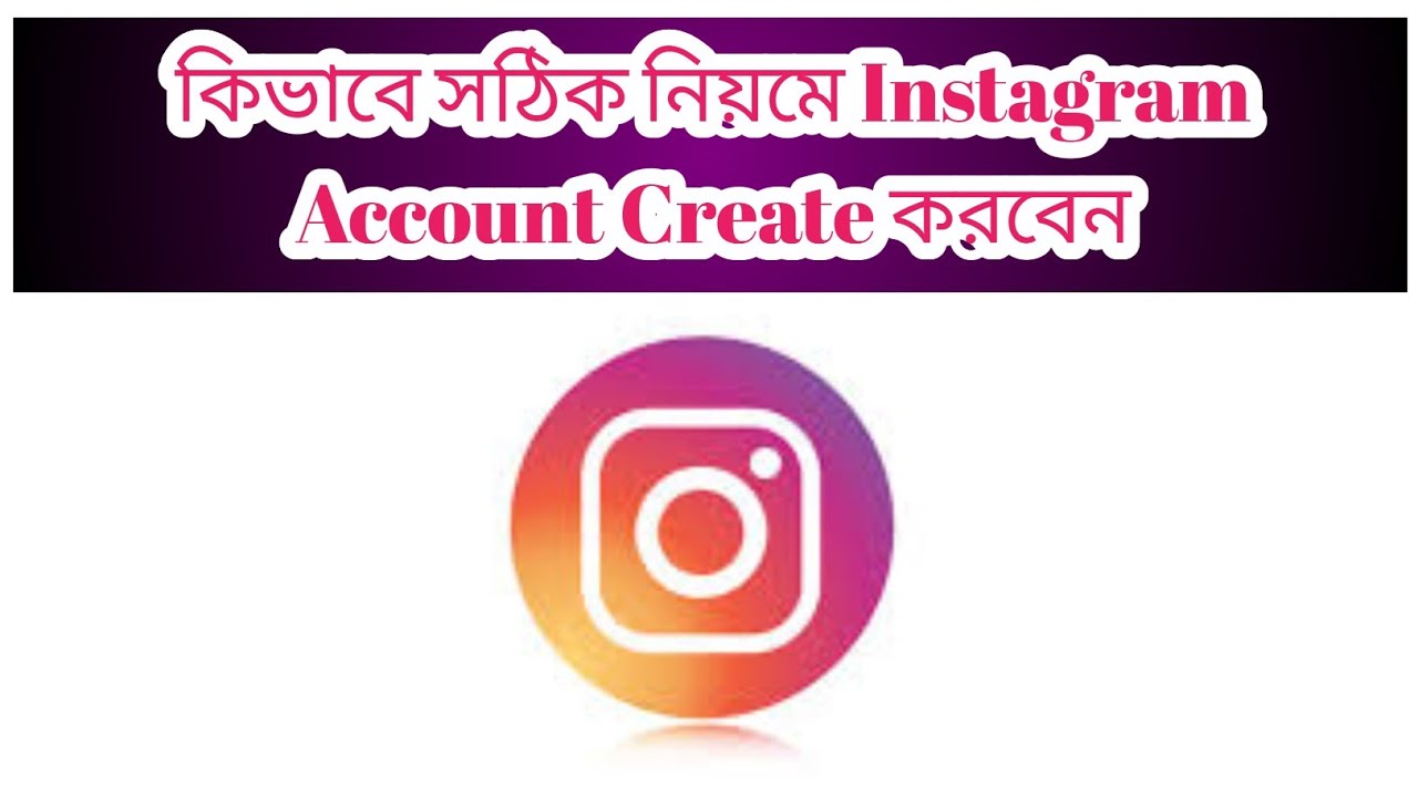 How to create Instagram Account step by step full video | AIOEP - YouTube