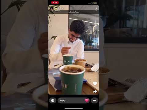 سنابات معاذ اج وابو تريك
