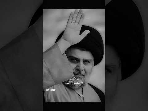 السيد مقتدى ال سيد فاقد الموسوي محد مثلك وانته مختلف