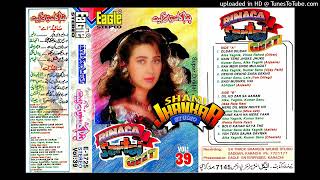 Download Lagu Dil Ko Zarasa Aaram Denge (Kumar Sanu, Alka Yagnik) Ekka Raja Rani MP3