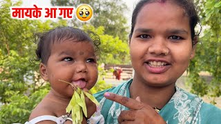मायके आ गए 🥹