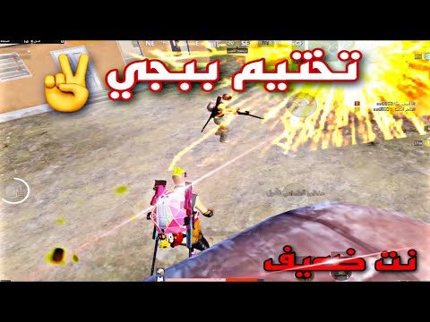 كيف تصبح صاحب اسرع ردت فعل واسرع بيك شرح اساسيات الاحتراف 