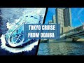 Tokyo cruise ship from odaiba to asakusa