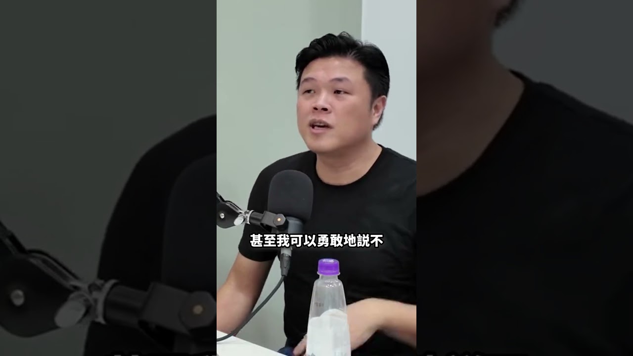 想要自由，得要先自律！ 縮圖