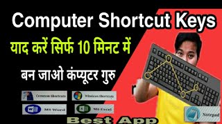 computer shortcut keys | App review screenshot 3
