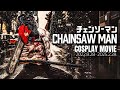 Cosplay movie - Chainsaw Man:Compilation / チェンソーマン:総集編