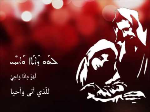 Shubho L Haw Qolo شوبحو لهو قولو