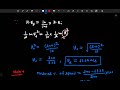 Example 5.4 | Class 11 Physics | Work Energy Power | NCERT Solution | Sadhana Classe