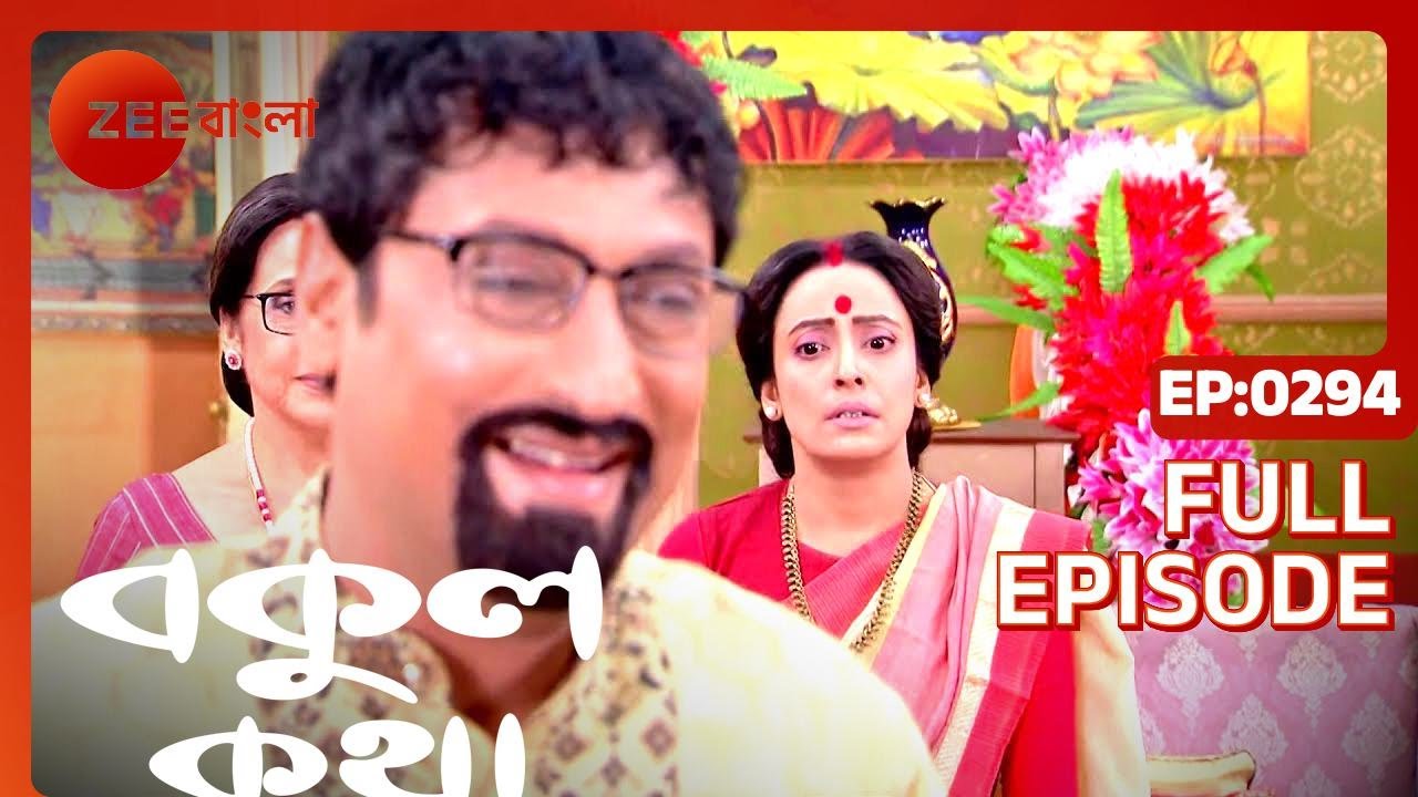 EP 294 - Бокул Катха - Индийское бенгальское телешоу - Же Бангла