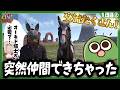 【VCR RUST】突然仲間ができた！！！交流過多でお腹が痛くなる│1日目②【#ぐちつぼ切り抜き】