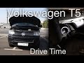 Чип тюнинг, удаление сажевого фильтра и отключение ЕГР на Volkswagen T5 GP/  Drive Time