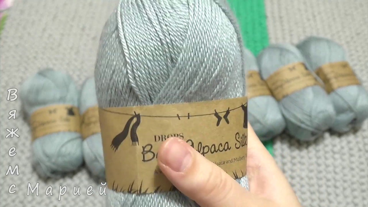 Packwool Пряжа Интернет Магазин