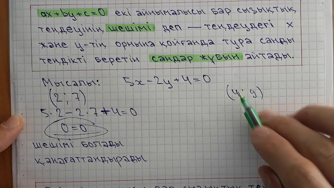 Толық экранда емізіктері бар сау сиськи